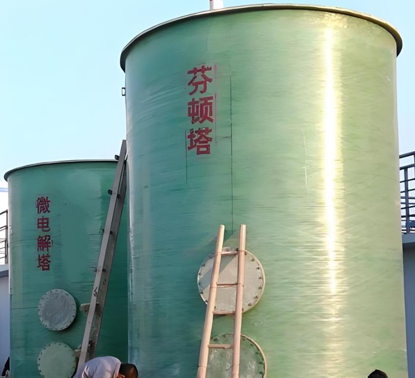 鸡东芬顿氧化设备